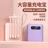 Compacto Power Bank 20000 mAh Gran Capacidad Regalo Corporativo Logo Personalizado Fuente de Alimentación Móvil Carga Rápida Venta al por Mayor