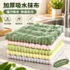 Novos panos de prato na cor abacate para uso doméstico, grossos e absorventes, adequados para lavar louça, limpar mesas e limpeza geral