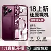 Adequado para Capa de Celular Magnética iPhone 18 Pro Max 17 Apple 16 Transparente Galvanizado 15 Vem com Cobertura de Película para Lente Novo