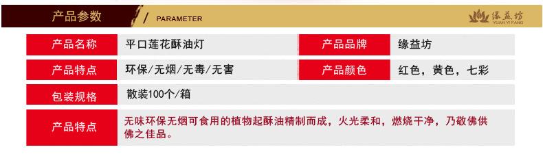6个装平口详情页_11.jpg