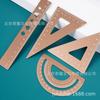 Premio papelería para estudiantes aleación de aluminio regla con grabado láser regla triangular transportador traje TikTok hot LOGO regla