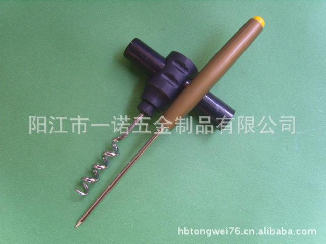 叉冰锥开5593C