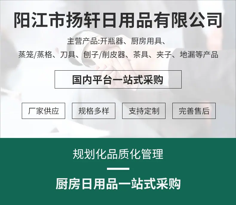 详情_01