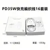 Adaptador de Carga Rápida Transfronterizo 35W Estándar de EE. UU. 100-240V Voltaje Amplio Cargador Pd Tipo C Compatible con Todas las Series de Apple Venta al por Mayor