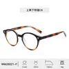 Nuevas Gafas Redondas con Montura Negra Tr90 Anti-Luz Azul para Hombres, Estilo Retro Artístico con Remaches, Aspecto Natural