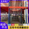 Taller Nacional Almacén Loft Segundo Piso Plataforma Estructura de Acero Fábrica Estantería Integrada de Doble Capa de Servicio Pesado