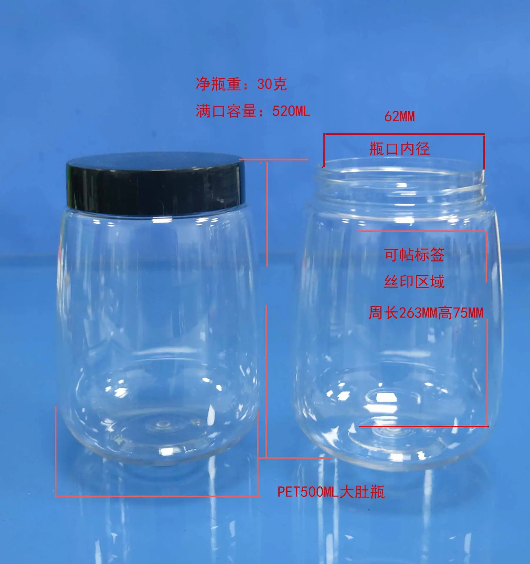 PET500ML大肚瓶