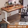 Escritorio Eléctrico de Madera Maciza con Altura Ajustable, Escritorio para Computadora, Escritorio para Estudio en Casa, Escritorio de Escritura, Escritorio de Oficina, Escritorio para Gaming, Estación de Trabajo Ajustable