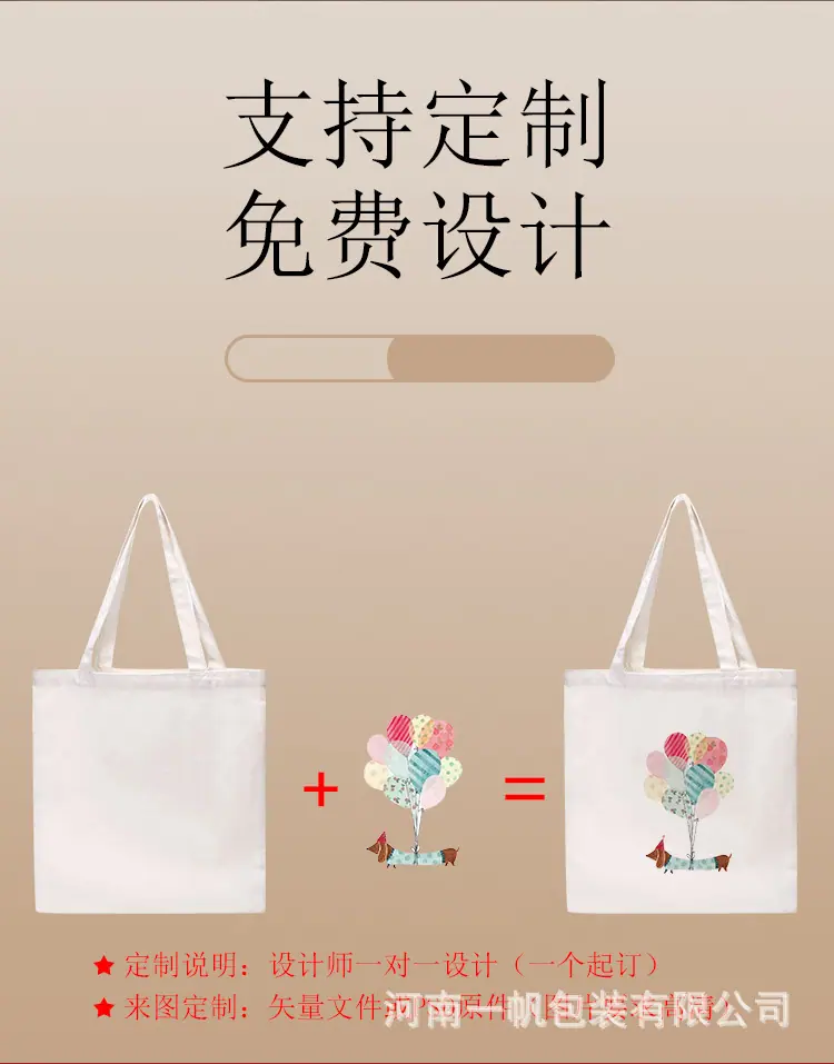 定制2.jpg