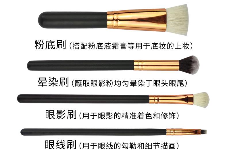 黑金棕白7支详情 (3).jpg