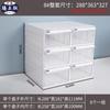 Caja de almacenamiento de piezas de cajón Teng Zhengyue caja de almacenamiento transparente caja de clasificación de accesorios desmontable lote directo de fábrica
