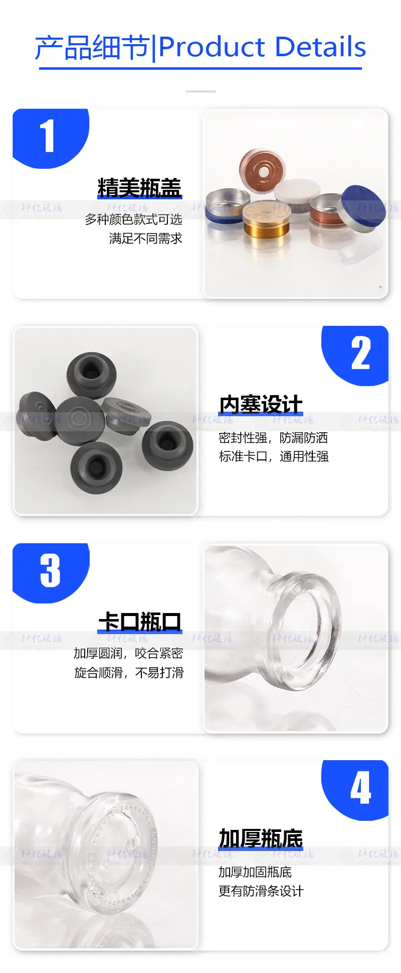 细节图.jpg
