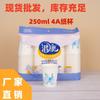 Vasos de papel al por mayor, vasos para agua, vasos de té, vasos de papel recubiertos de grado alimenticio a prueba de fugas, vasos ecológicos para té con leche, biodegradables.