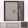 Cuaderno Creativo Cultural de Tendencia Nacional A5 Estilo Chino Cuaderno de Negocios Bloc de Notas de Regalo para Oficina Set de Caja de Regalo Se Puede Imprimir con Logo