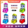 Máquina de Garra Premium para un Jugador para Atrapar Muñecos, Máquina de Garra de Dulces para Uso Doméstico, Máquina Comercial Pequeña que Funciona con Monedas