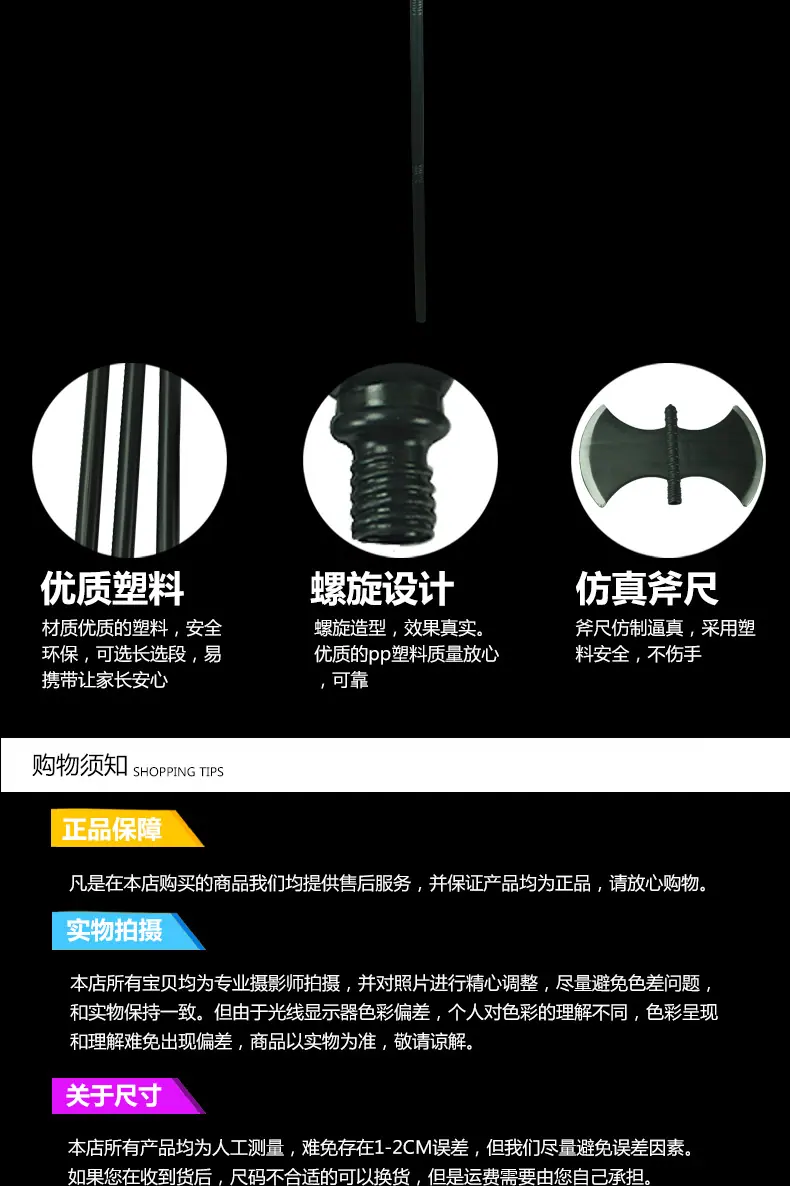 万圣节三节武器汇总_10