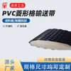 Cinta transportadora con patrón de diamante resistente al envejecimiento para línea de alimentación inclinada de la industria alimentaria y ligera Cinta transportadora industrial de PVC