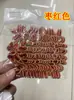 Patch Decorativo para Roupas Aplique de Tecido Material DIY Aplique Totalmente Bordado Aplique para Passar Ferro 532# Hot Dressing