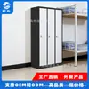 Luoyang Jingle Armario de Acero de Cuatro Puertas para Empleados Gabinete de Almacenamiento de Hierro Admite Personalización de LOGOTIPO Color Tamaño