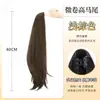 Peluca Femenina Cola de Caballo Correa con Clip Cráneo Alto Popular Cola de Caballo Alta Natural Ligeramente Rizada Hebilla Interna Peluca Cola de Caballo