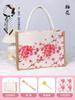 Día de la Madre Bolsa Hecha a Mano Regalo Material DIY Fabricación de Bolsas Hechas a Mano Regalo Creativo de Cumpleaños para Madre e Hijo