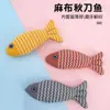 Brinquedo para Gato Peixe Artificial Menta para Gatos Peixe de Linho Boneco de Peixe Brinquedo para Gato Menta para Gatos Auto-Prazer e Alívio do Tédio Suprimentos para Gatos