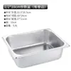 Bacia Quadrada de Aço Inoxidável Personalizada Caixa Quadrada Retangular Bacia de Buffet Bacia de Servir Bandeja Caixa de Bacia de Vegetais da Cantina com Caixa de Almoço