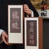 Dragão da Árvore Antiga Pérola Dragão Estilo Nacional Hot Stamping Caixa de Presente Tuocha Pu'er Embalagem de Chá Universal Caixa de Presente 12/30 Peças Caixa de Presente Vazia