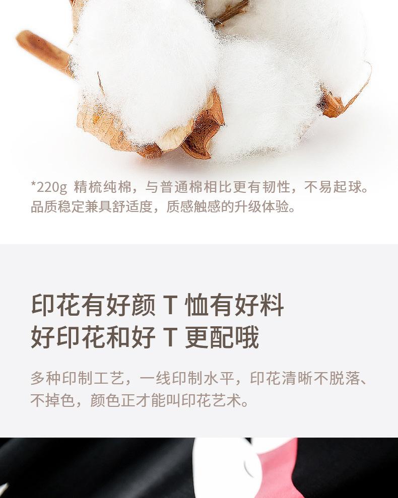 详情_09.jpg