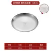 Plato Redondo de Acero Inoxidable 302 Estilo Coreano para Restaurantes de Barbacoa, Uso Doméstico, Plato Plano Bajo para Restaurante Comercial, Plato para Huesos, Bandeja Plana Dorada