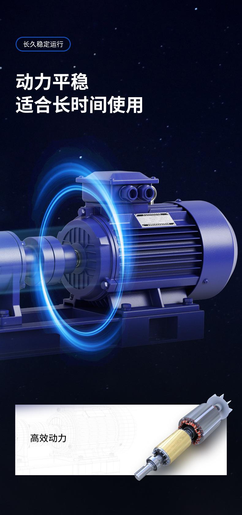 G型单螺杆泵-详情1_03