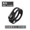 Abrazadera de sillín de bicicleta de 31,8 mm con tornillo hueco para barra de sillín de bicicleta de montaña de 34,9 mm, abrazadera de aleación de aluminio
