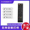 Ventas Directas de Fábrica Bn59-01175N Adecuado para Samsung Samsung Lcd Tv Control Remoto Export Exportación