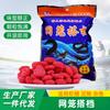 200g langosta cangrejo locha anguila de arrozal red jaula cebo multi-agua adecuado para jaula de camarones cebo cebo