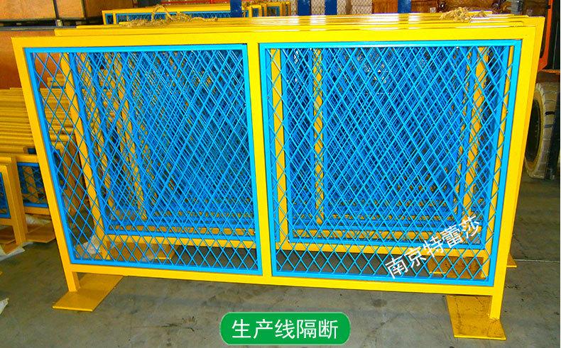 隔离网_26.jpg