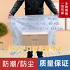 Bolsa liner para embalaje de cartón, bolsa de bolsillo plana de PE de baja presión, a prueba de humedad, a prueba de polvo, película plástica transparente grande, interior de cartón, engrosada