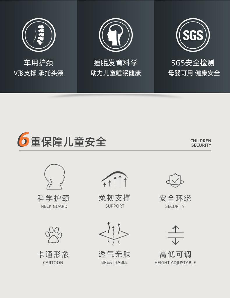 2020-1031-儿童头枕 (2).jpg