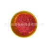 Jugo en Polvo de Naranja Sanguina Extracto de Naranja Sanguina Polvo de Naranja Sanguina Soluble en Agua Polvo Rojo para Hornear en Stock Envío Gratis Perfi