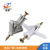 Tiancong Fabricante Suministra Directamente Tapones de Expansión para Aviones, Varias Especificaciones Disponibles para Producción Personalizada, Alta Calidad, Excelente Precio, Buena Relación Calidad-Precio