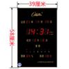 Reloj electrónico con calendario perpetuo digital Kangbasi, reloj de pared con calendario perpetuo para sala de estar y oficina, para colgar en la pared, silencioso, para caminar.