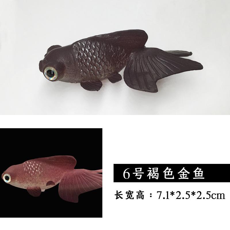 SKU-03-6号褐色金鱼