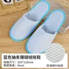 Chinelos Descartáveis Espessos para Uso Doméstico, Salões de Beleza, Hotéis, Pousadas, Chinelos Antiderrapantes Atacado com Logo para Pousadas