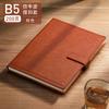 Caja de regalo de cuaderno de negocios LOGO imprimible personalizado diario grueso para hombre a5 actas de reunión 2024 nuevo