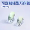Rodízios Giratórios Leves de Nylon Personalizáveis, Rodízios Giratórios Leves de Roda Larga, Rodízios Direcionais Pequenos de Nylon Branco Leves