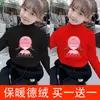 Y2435 # Camiseta Básica Feminina de Veludo Alemão Dupla Face, Top Quente de Inverno Infantil Autoaquecido com Manga Longa e Gola Alta