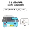 Mini Sierra de Mesa Pequeña para Escritorio DIY Acrílico Pcb Metal Máquina de Corte Mini Eléctrica Automática para el Hogar