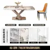 Conjunto de mesa de jantar e cadeiras em ardósia estilo italiano, mesa de jantar moderna minimalista de luxo leve para casas pequenas, mesa retangular para uso doméstico