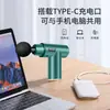 Pistola de massagem transfronteiriça, mini massageador profissional e conveniente para uso doméstico, massageador de pescoço multifuncional