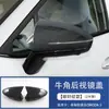 Adequado para 24 modelos do Chery OMODA5, moldura da alavanca de câmbio da console central interna, puxador do apoio de braço interno, saída de ar, decoração de modificação do volante