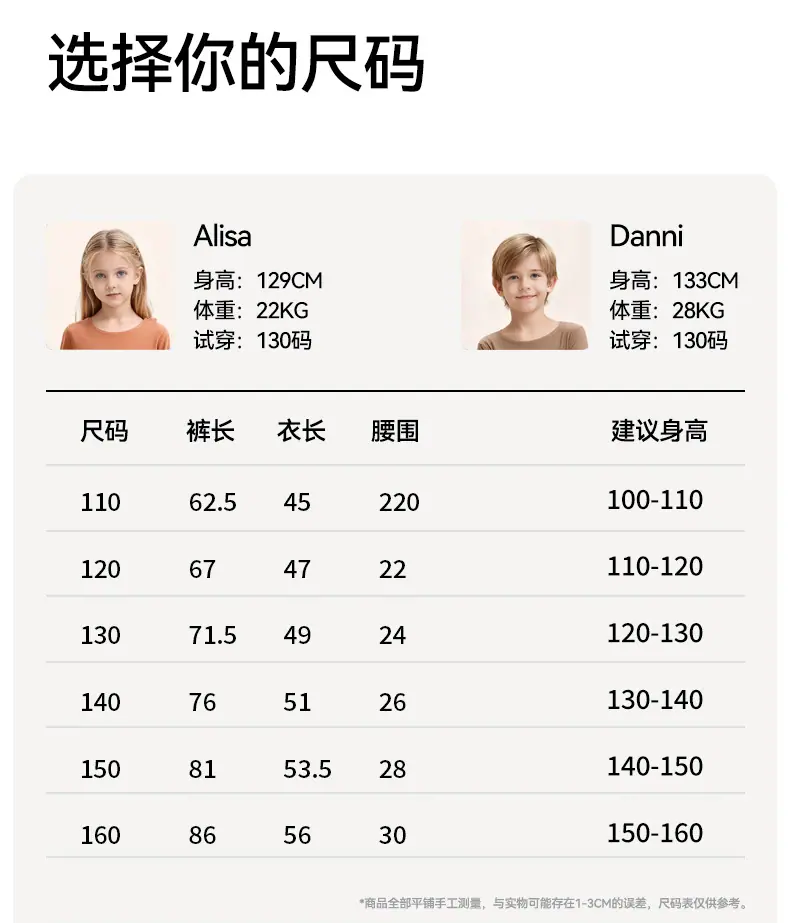 棉毛衫秋衣裤套装全棉